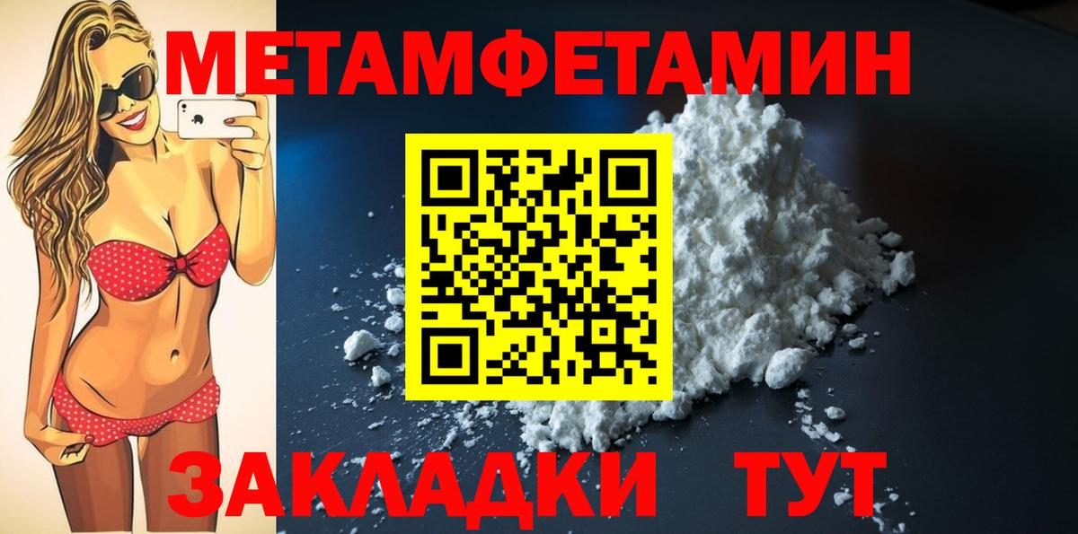 АМФ Розовый Кинешма