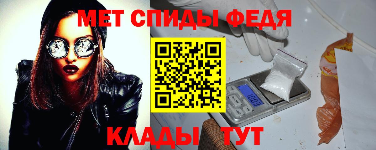 Amphetamine Розовый  АМФЕТАМИН  Кинешма  Вход с VPN 