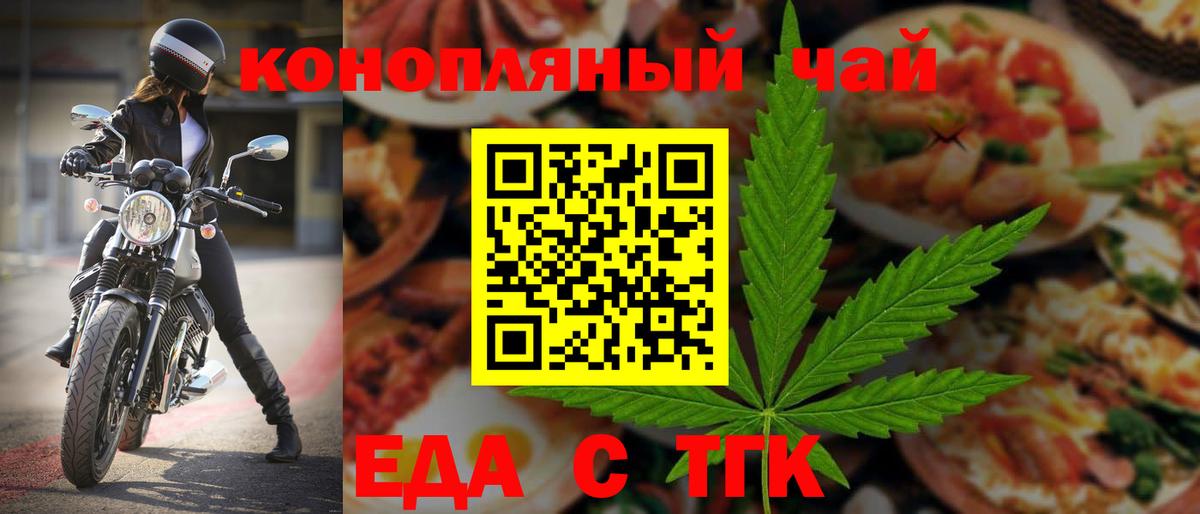 Canna-Cookies марихуана  Вход с VPN  Кинешма 