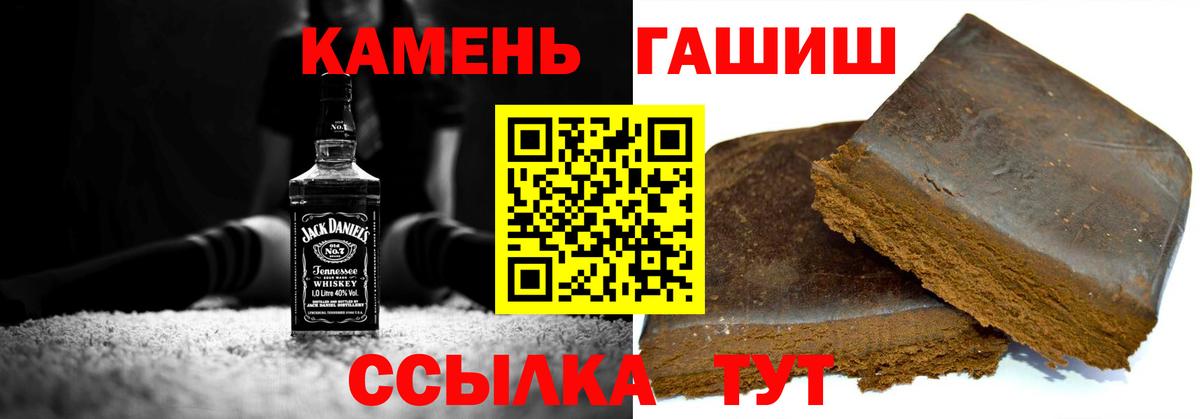 ГАШИШ ice o lator  купить   Кинешма  Вход с VPN 