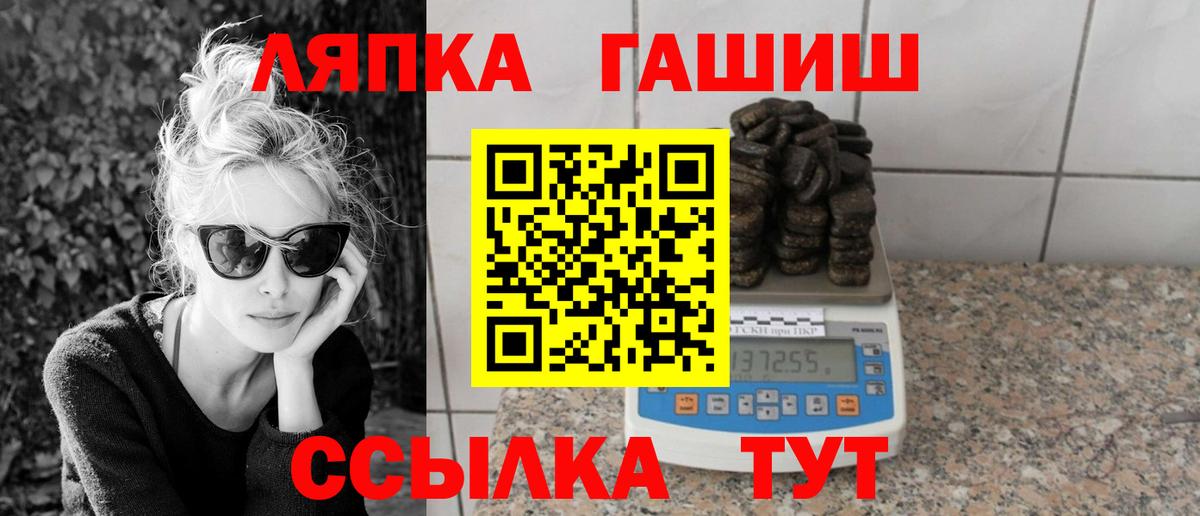 ГАШ Ice-O-Lator Кинешма