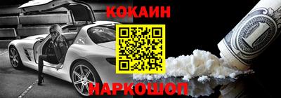 2c-b Ливны