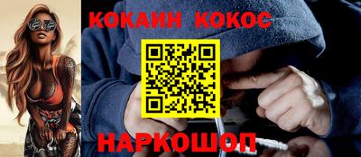 меф VHQ Лесосибирск