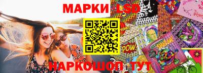 2c-b Ливны