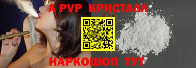 2c-b Ливны