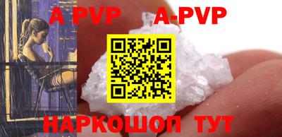 apvp Ликино-Дулёво