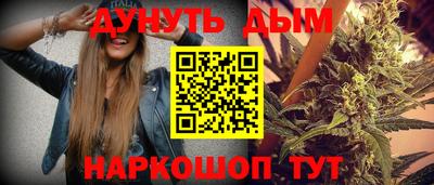 2c-b Ливны