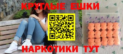 меф VHQ Лесосибирск