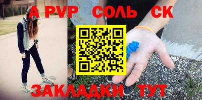 меф VHQ Лесосибирск