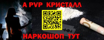 apvp Ликино-Дулёво