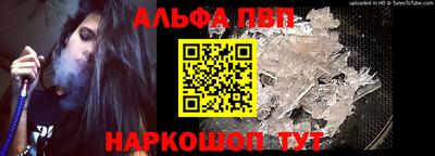 apvp Ликино-Дулёво