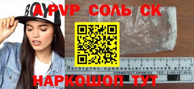 2c-b Ливны