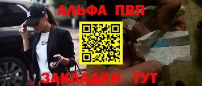 меф VHQ Лесосибирск