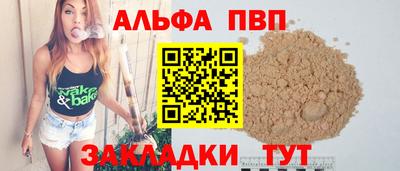 2c-b Ливны
