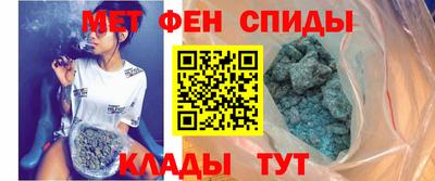 меф VHQ Лесосибирск
