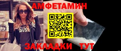 меф VHQ Лесосибирск