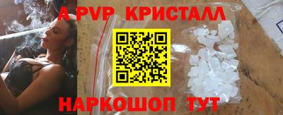 2c-b Ливны