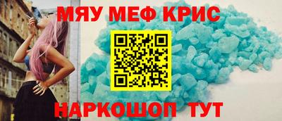 меф VHQ Лесосибирск
