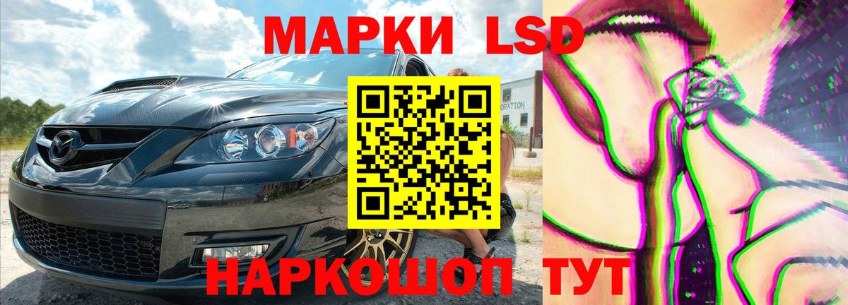 Кинешма  Лсд 25 экстази  Вход с VPN  ЛСД экстази кислота 