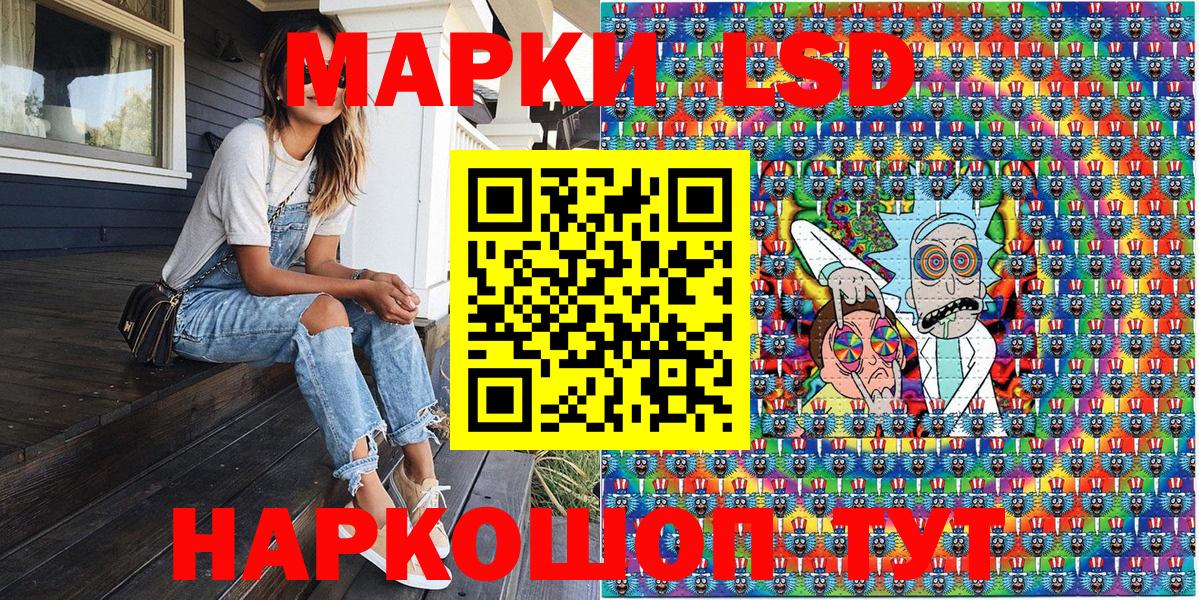Марки 25I-NBOMe 1500мкг  Вход с VPN  Кинешма  Марки 25I-NBOMe  Марки 25I-NBOMe 1500мкг 