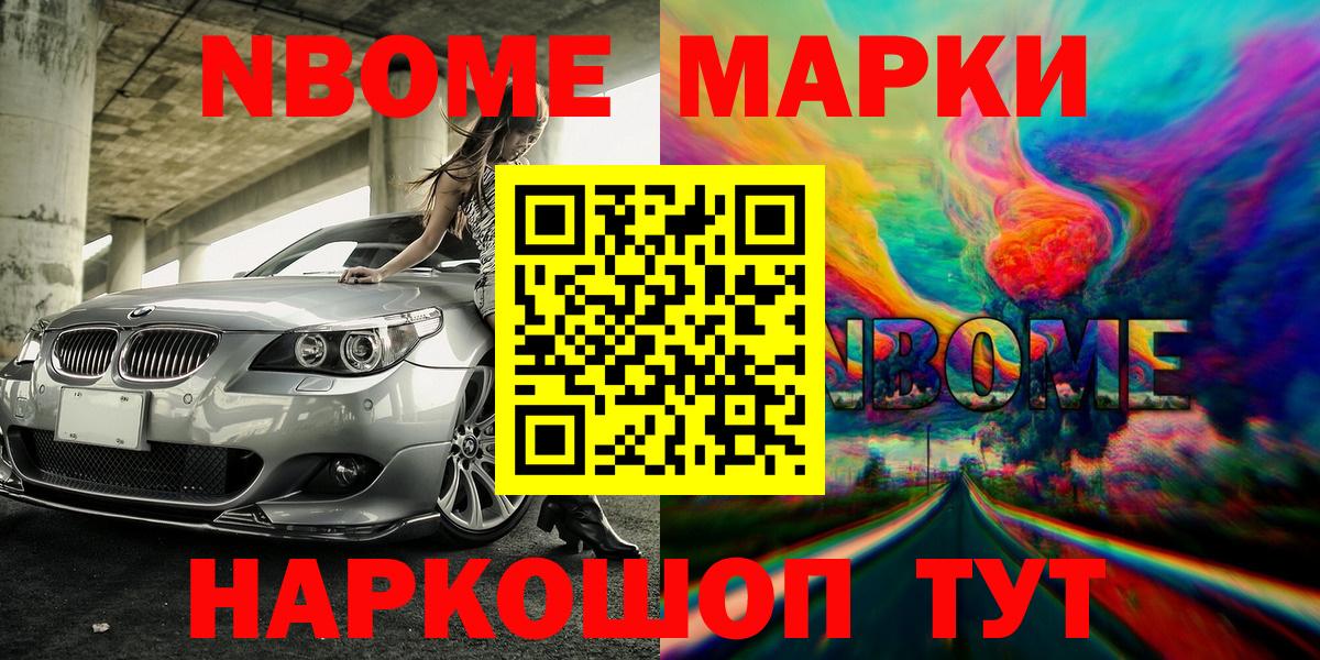 Бошки Шишки  MDMA  МЕТ  ЭКСТАЗИ  Кинешма  ГАШ  Cocaine  Меф кристаллы  Вход с VPN 
