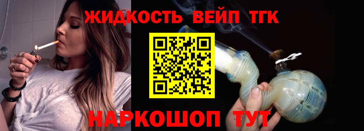ТГК Кинешма